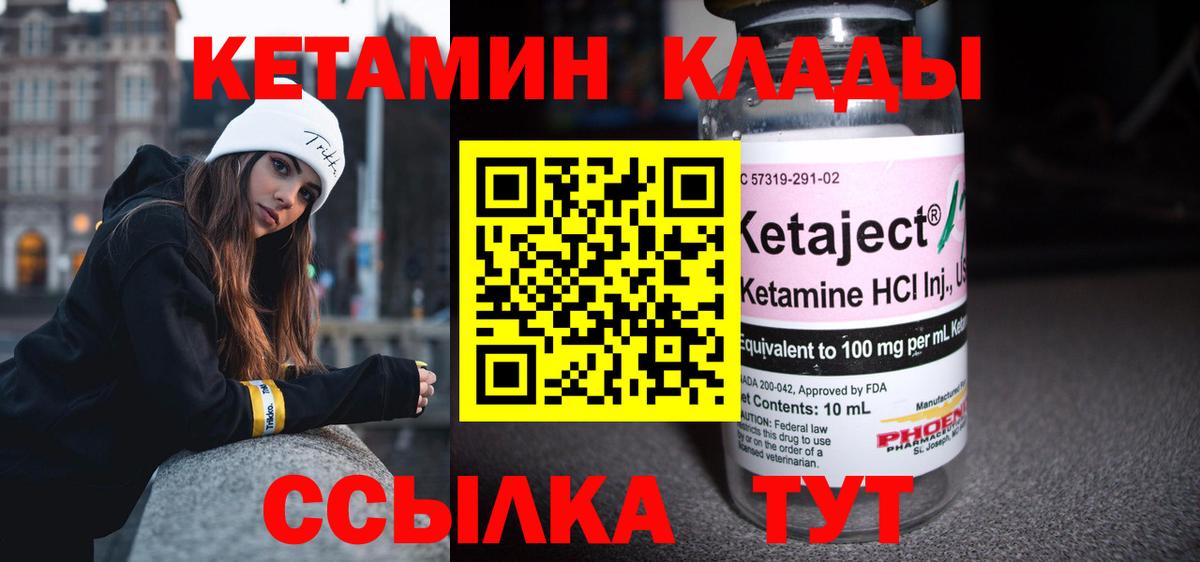 Кисловодск  omg ссылка  КЕТАМИН ketamine  Вход с VPN  КЕТАМИН ketamine 