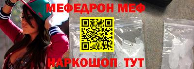 мяу мяу мука Заволжье