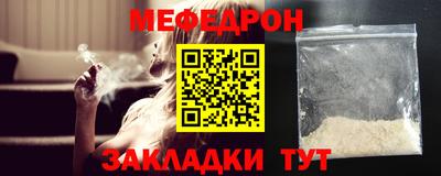 мяу мяу мука Заволжье