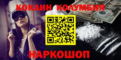мефедрон мука Жуковский