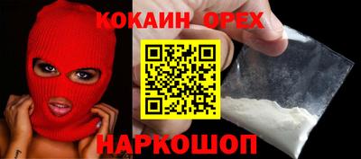 мяу мяу мука Заволжье