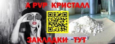 спиды Заводоуковск