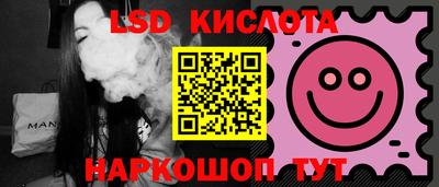 спиды Заводоуковск