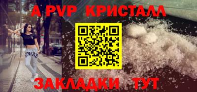 мефедрон мука Жуковский
