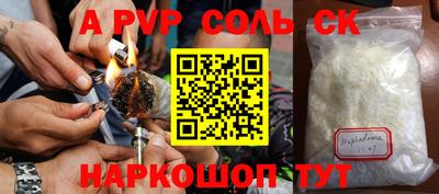 мефедрон мука Жуковский