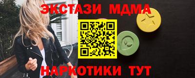 мефедрон мука Жуковский