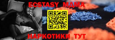 мефедрон мука Жуковский
