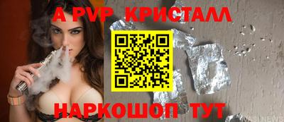 мефедрон мука Жуковский