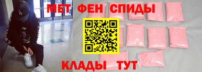 спиды Заводоуковск