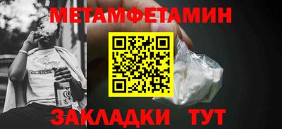 спиды Заводоуковск
