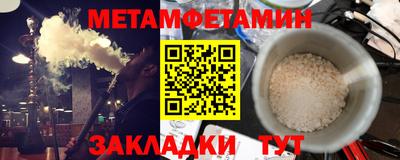 мяу мяу мука Заволжье