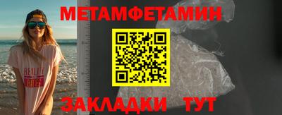 спиды Заводоуковск