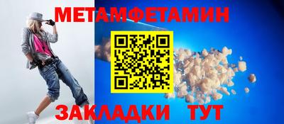 мефедрон мука Жуковский