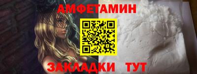 мефедрон мука Жуковский