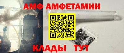 спиды Заводоуковск