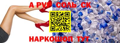 спиды Заводоуковск