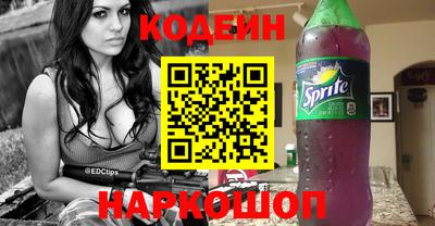 спиды Заводоуковск