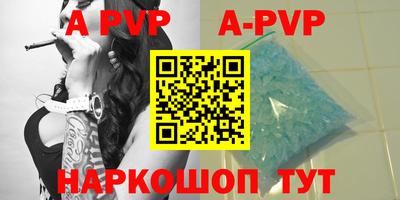 спиды Заводоуковск