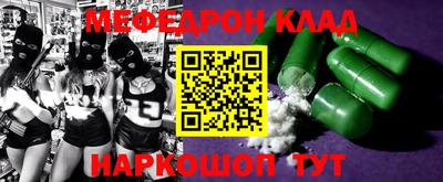 спиды Заводоуковск