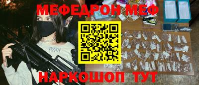 мяу мяу мука Заволжье
