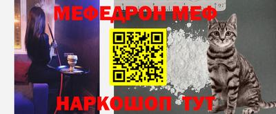 мефедрон мука Жуковский