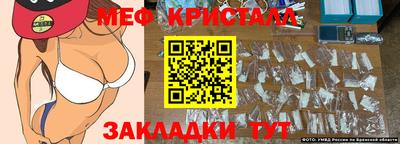 мяу мяу мука Заволжье