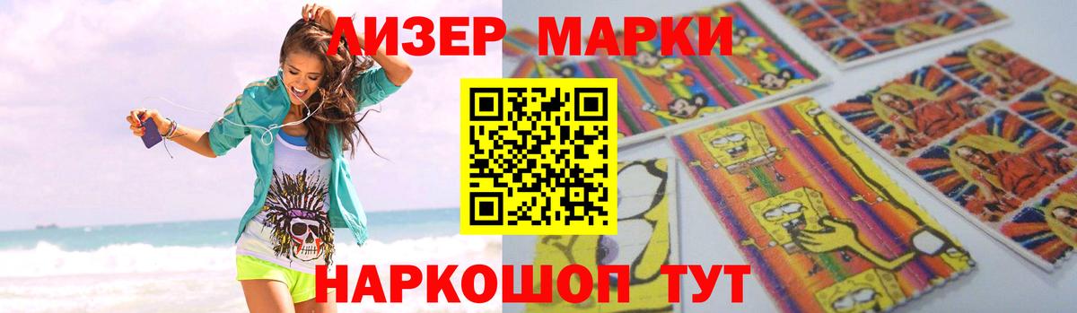 Лсд 25 экстази ecstasy  Вход с VPN  ЛСД экстази ecstasy  Кисловодск 