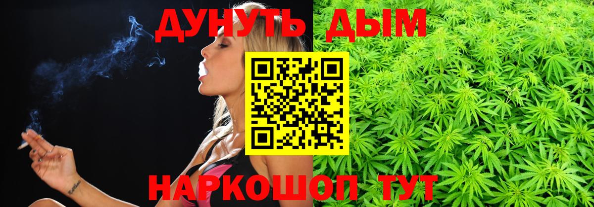 Кисловодск  NBOMe  Мефедрон   Cocaine  Каннабис  ЭКСТАЗИ  Гашиш  Вход с VPN  Метамфетамин  МАРИХУАНА  МДМА 