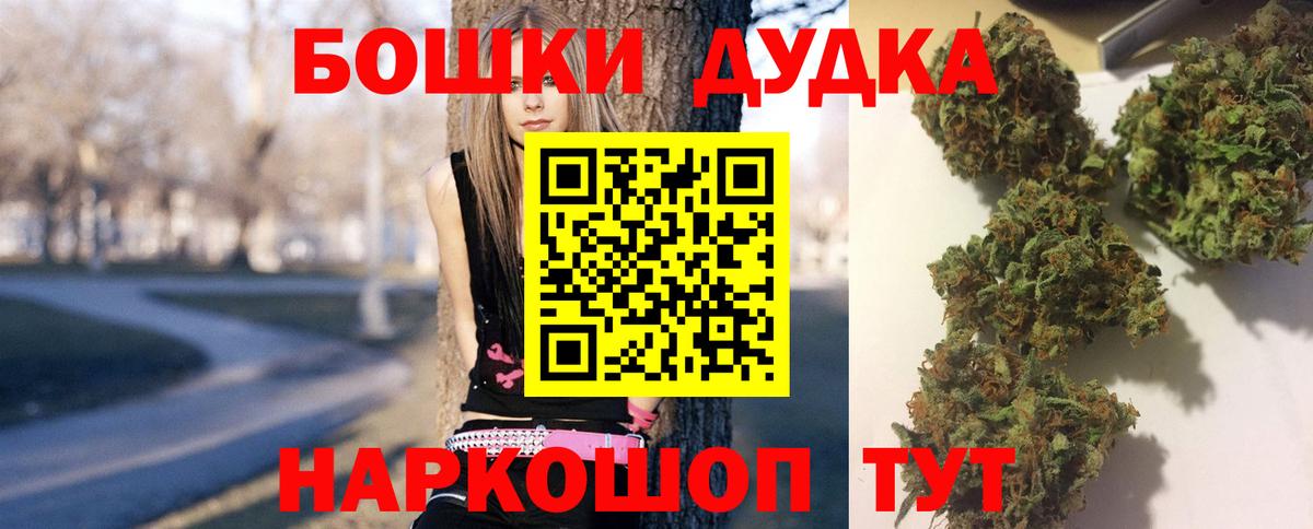 Каннабис Ganja  Бошки марихуана Amnesia  Кисловодск  Вход с VPN  Шишки марихуана Ganja 